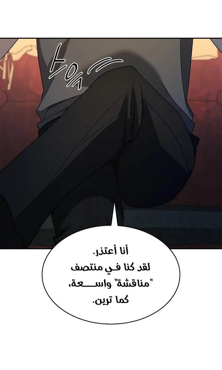 الصفحة 9 من 106