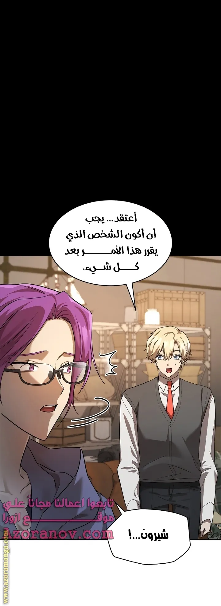 الصفحة 64 من 106