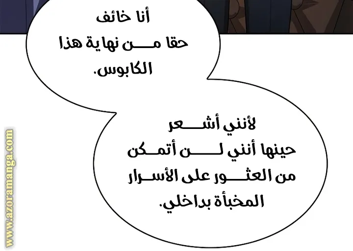 الصفحة 68 من 106