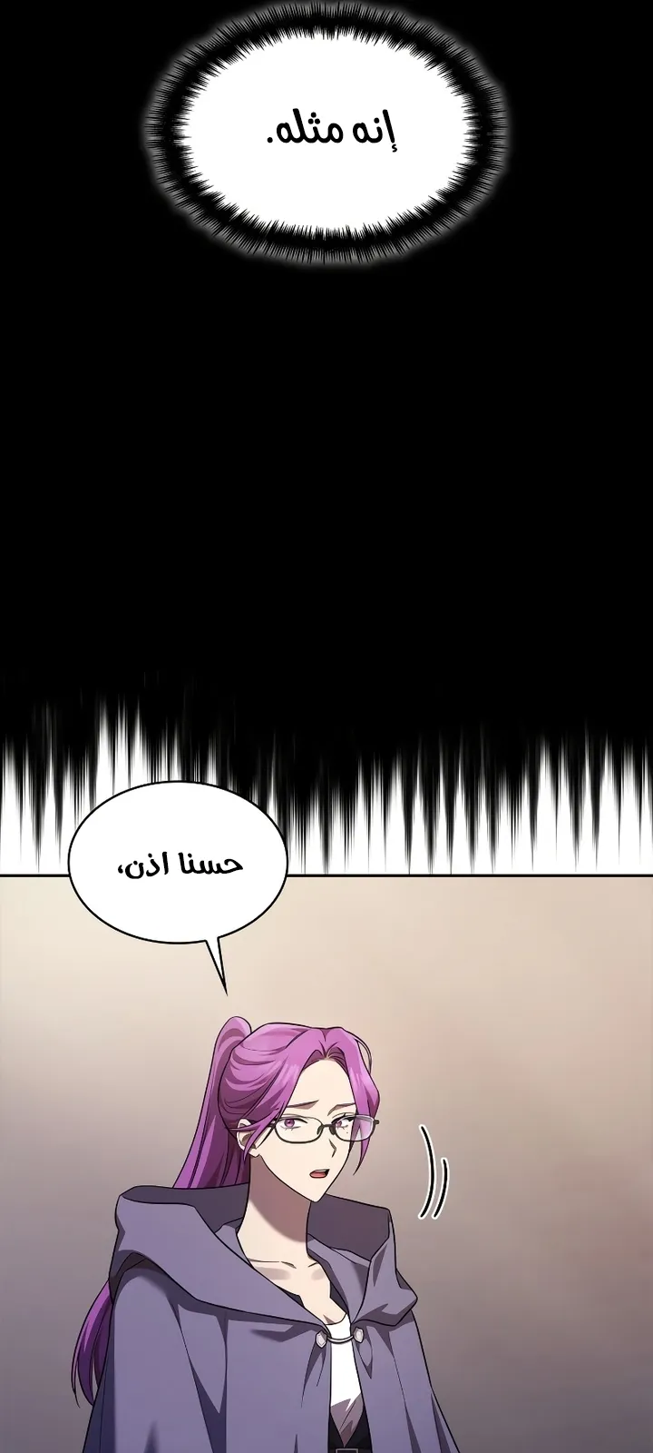 الصفحة 72 من 106