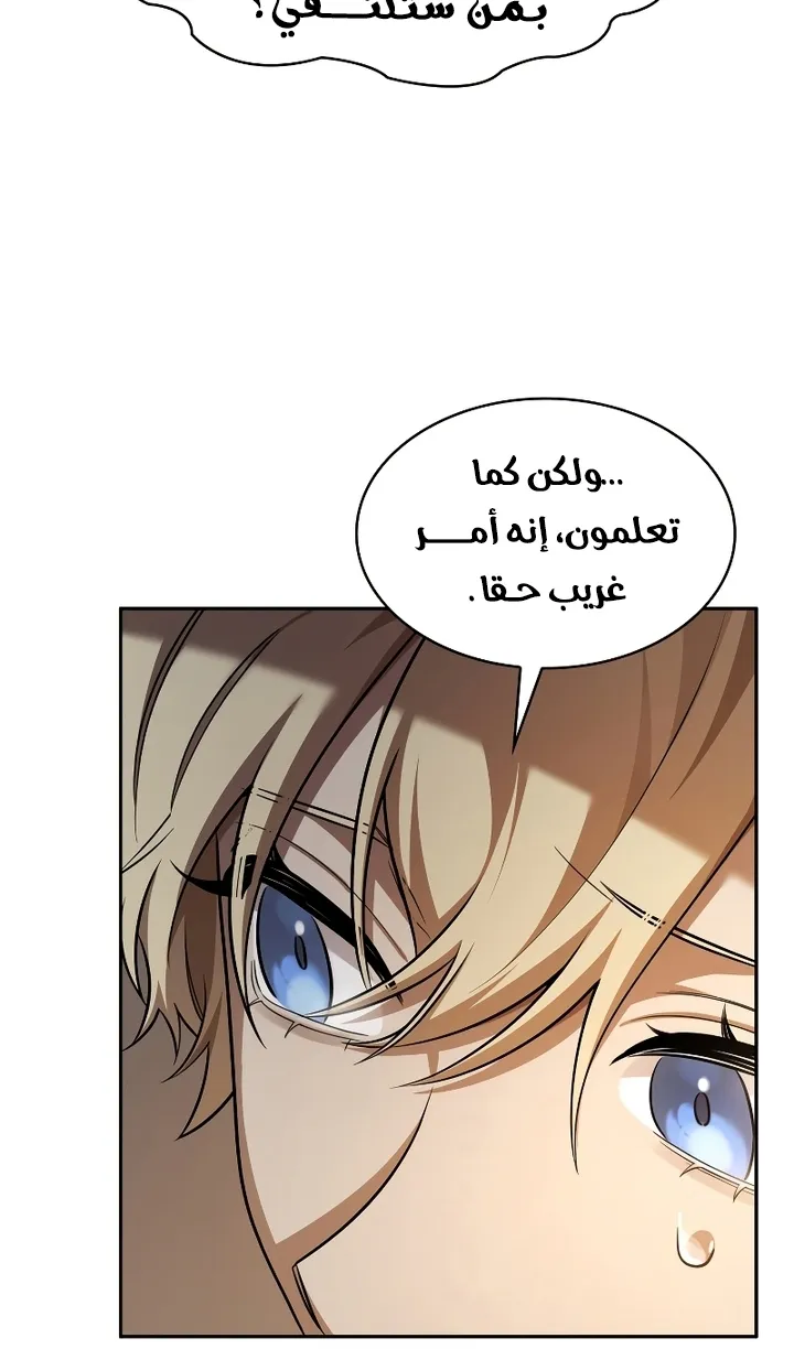 الصفحة 102 من 106