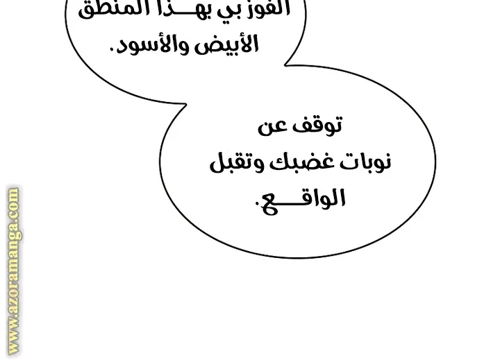 الصفحة 55 من 106