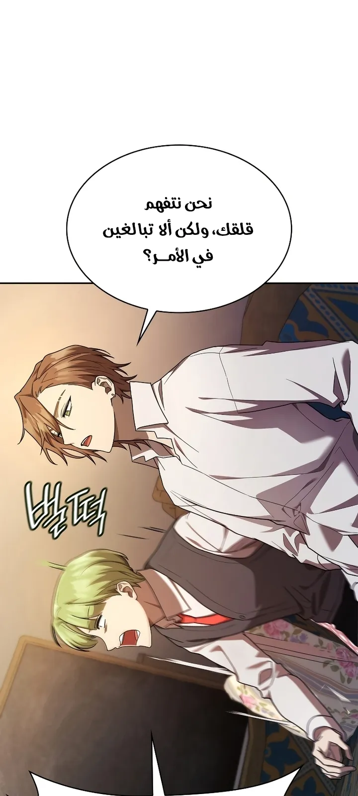الصفحة 46 من 106