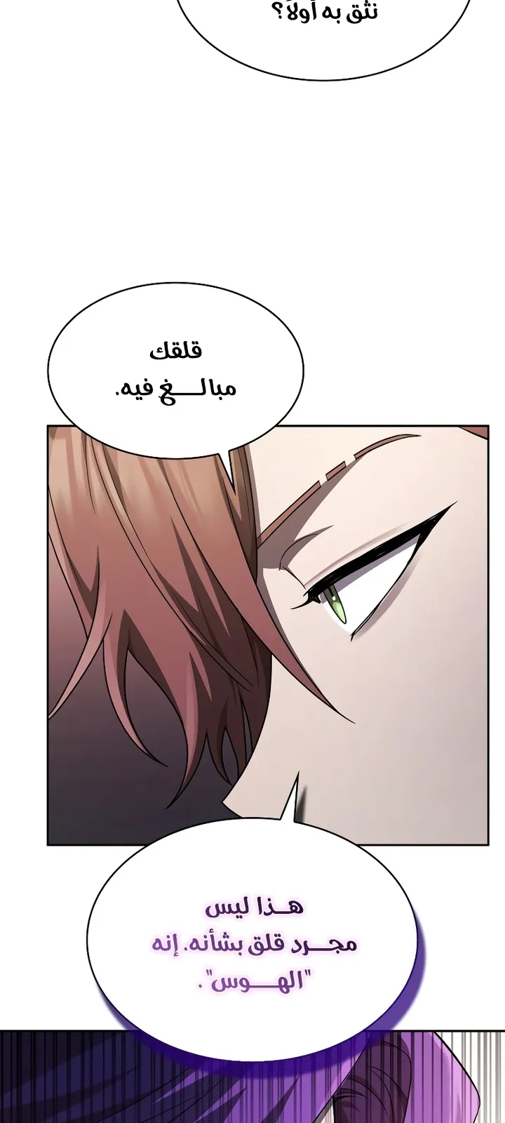 الصفحة 60 من 106