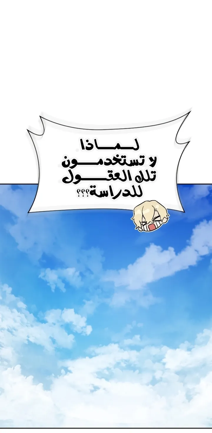 الصفحة 98 من 106