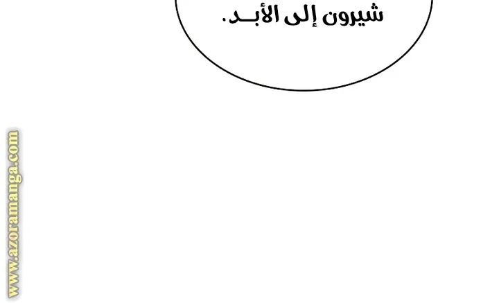 الصفحة 31 من 106