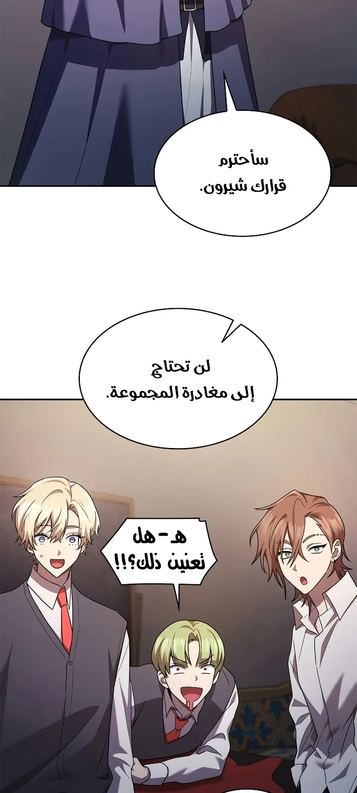 الصفحة 73 من 106