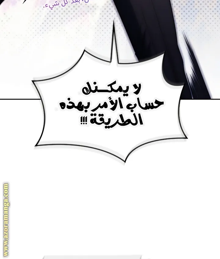 الصفحة 51 من 106