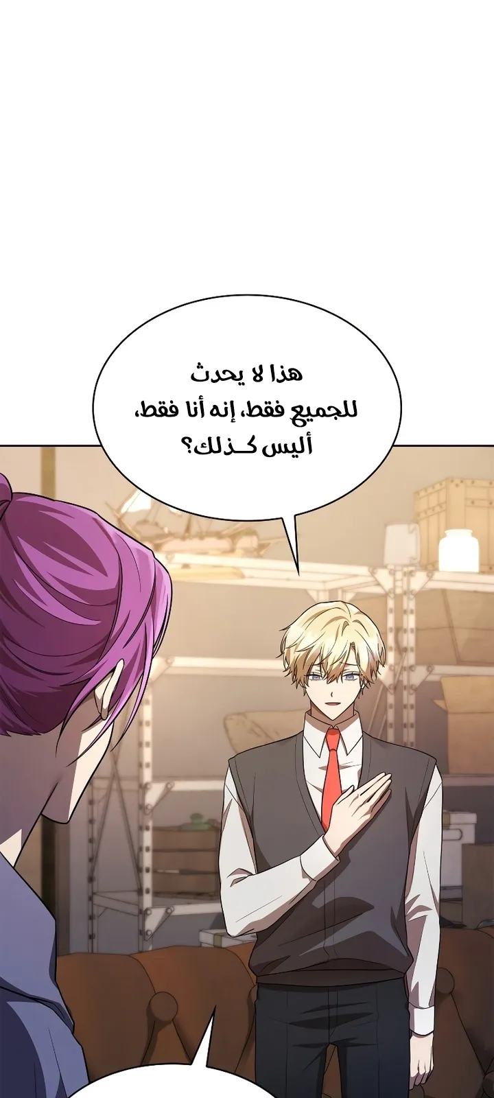 الصفحة 67 من 106