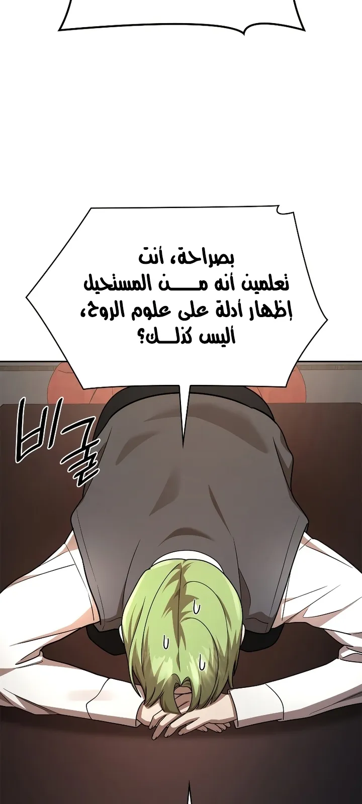 الصفحة 22 من 106