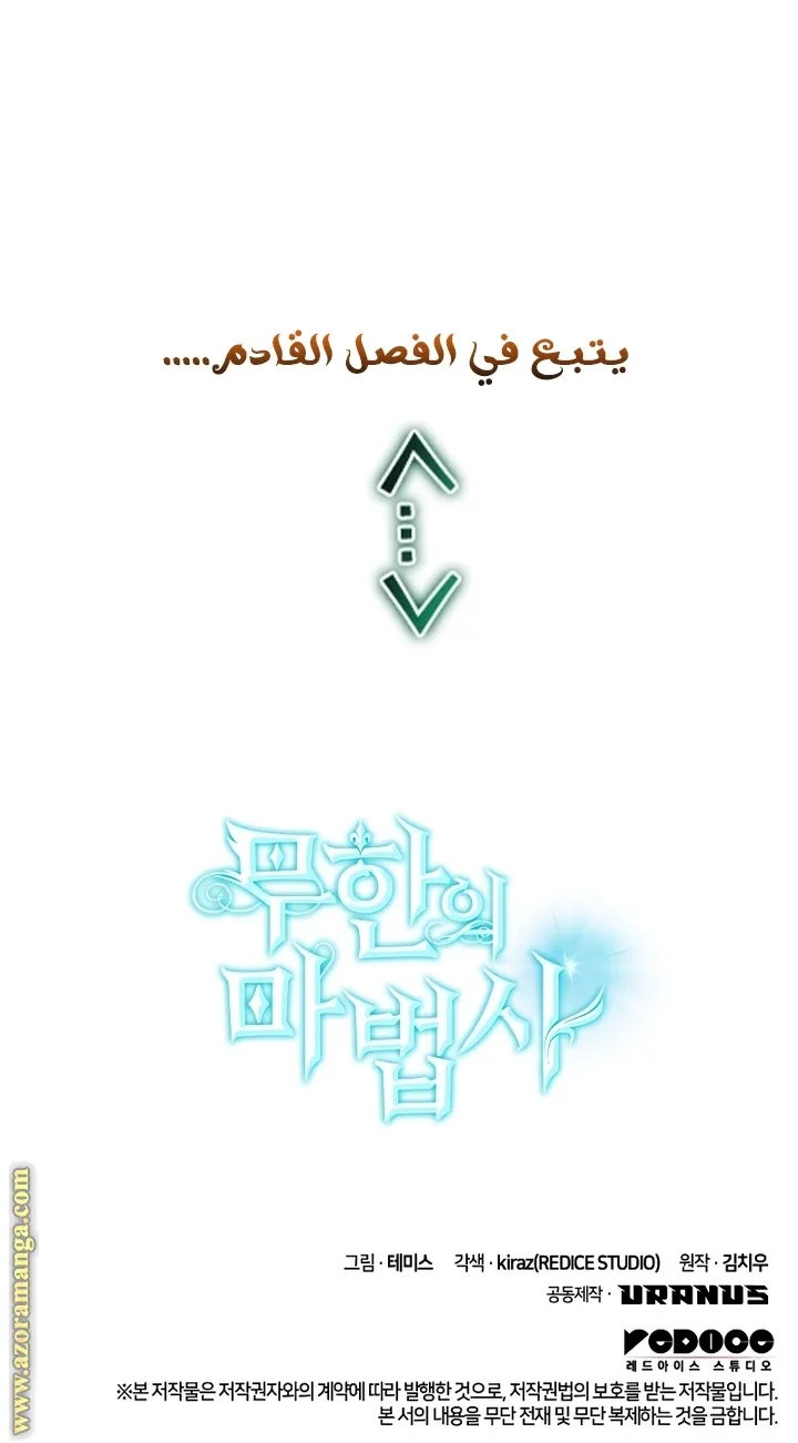 الصفحة 106 من 106