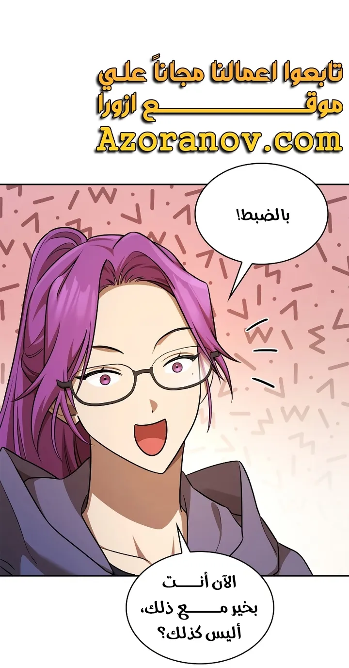الصفحة 49 من 106