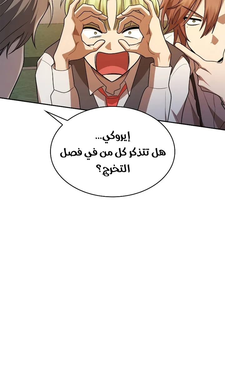 الصفحة 86 من 106