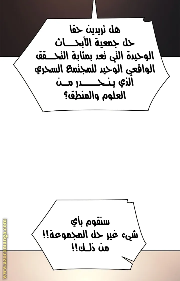 الصفحة 23 من 106