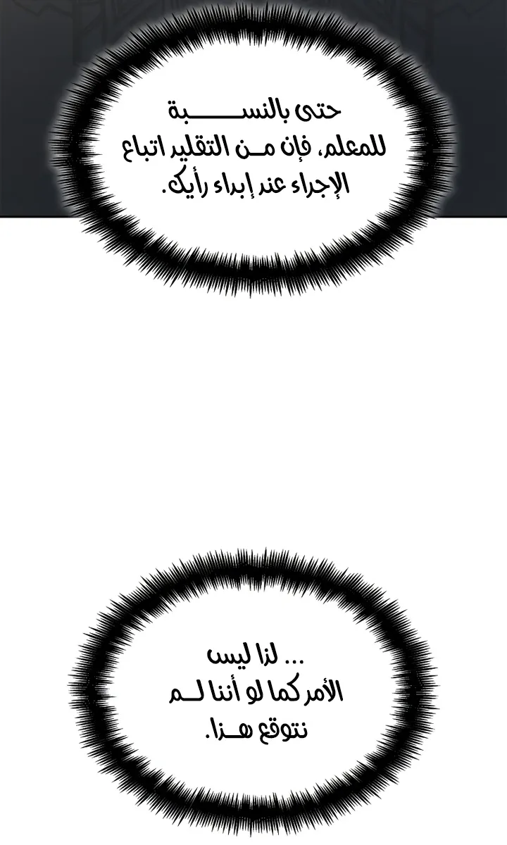 الصفحة 8 من 106