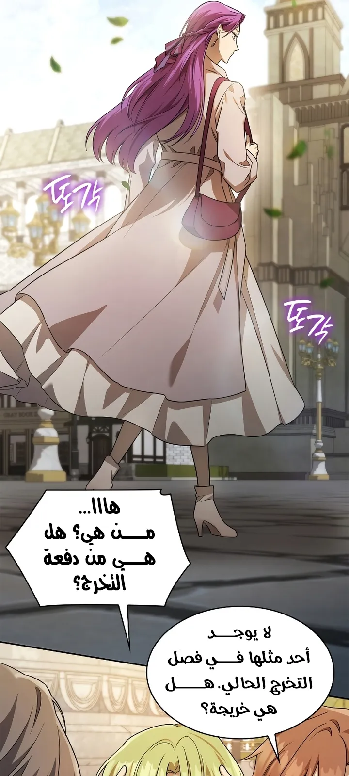 الصفحة 85 من 106