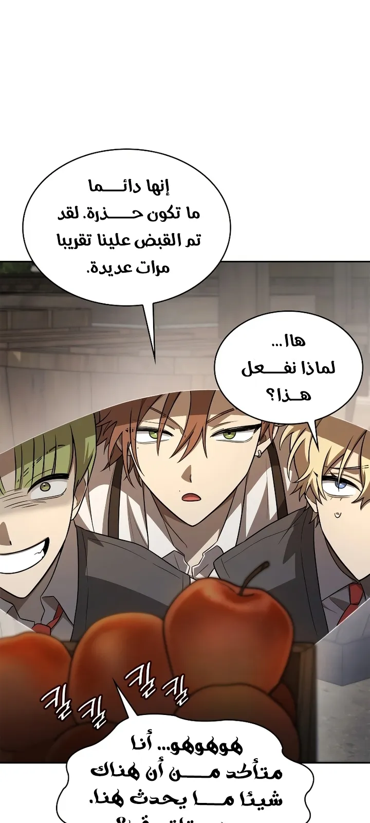 الصفحة 101 من 106