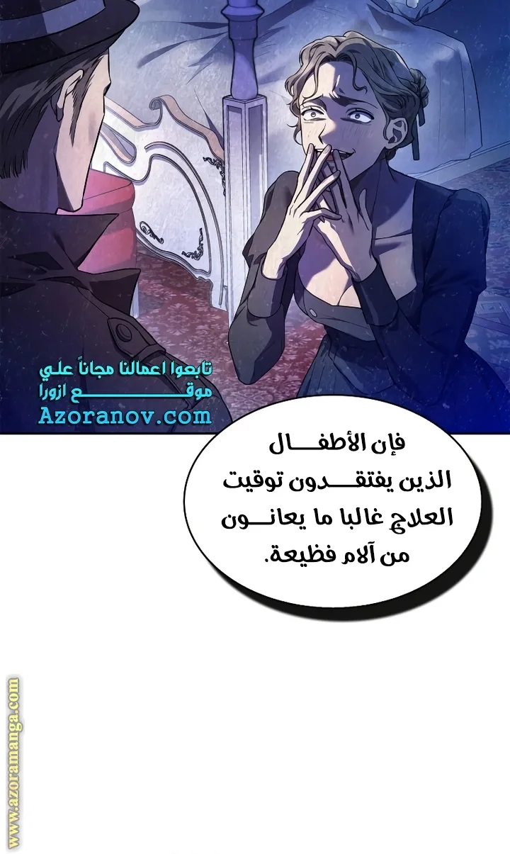 الصفحة 37 من 106