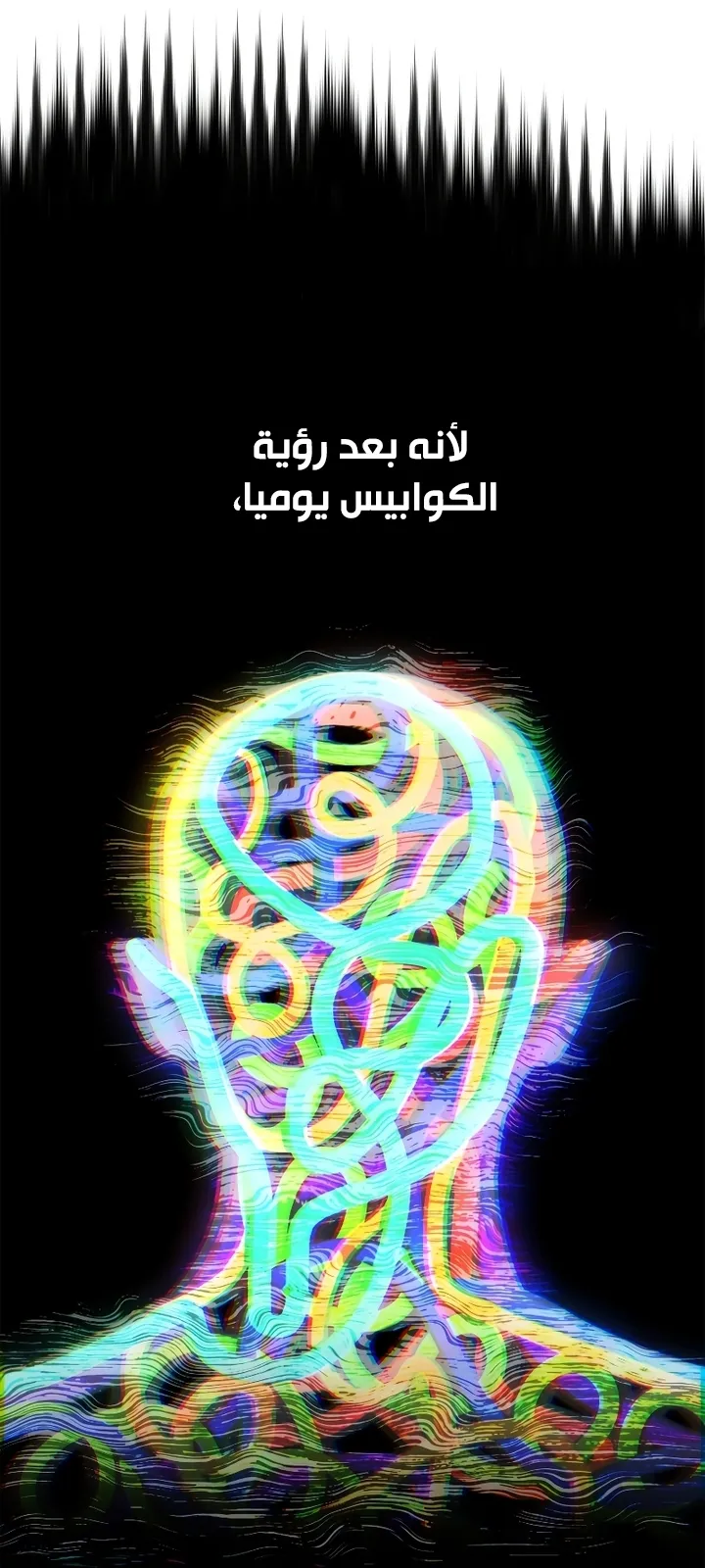الصفحة 39 من 106