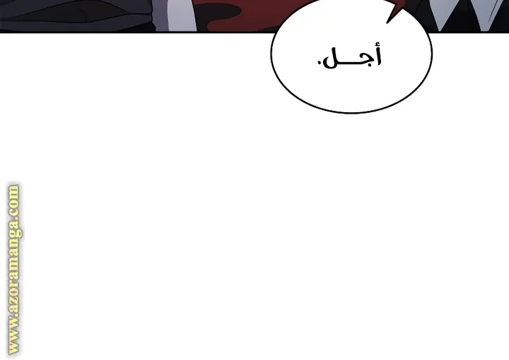 الصفحة 74 من 106
