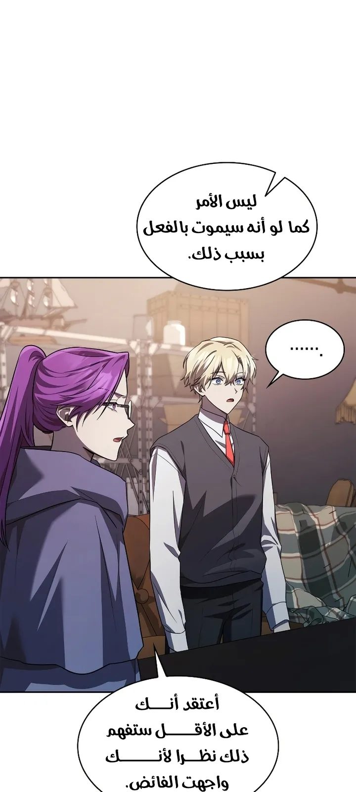 الصفحة 57 من 106
