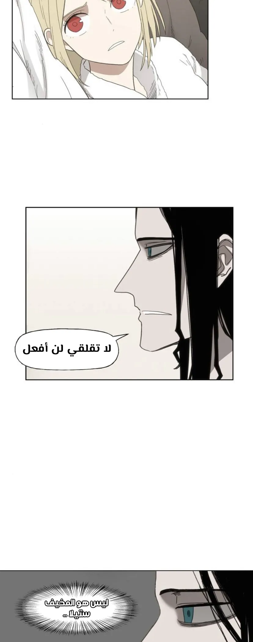 الصفحة 30 من 79