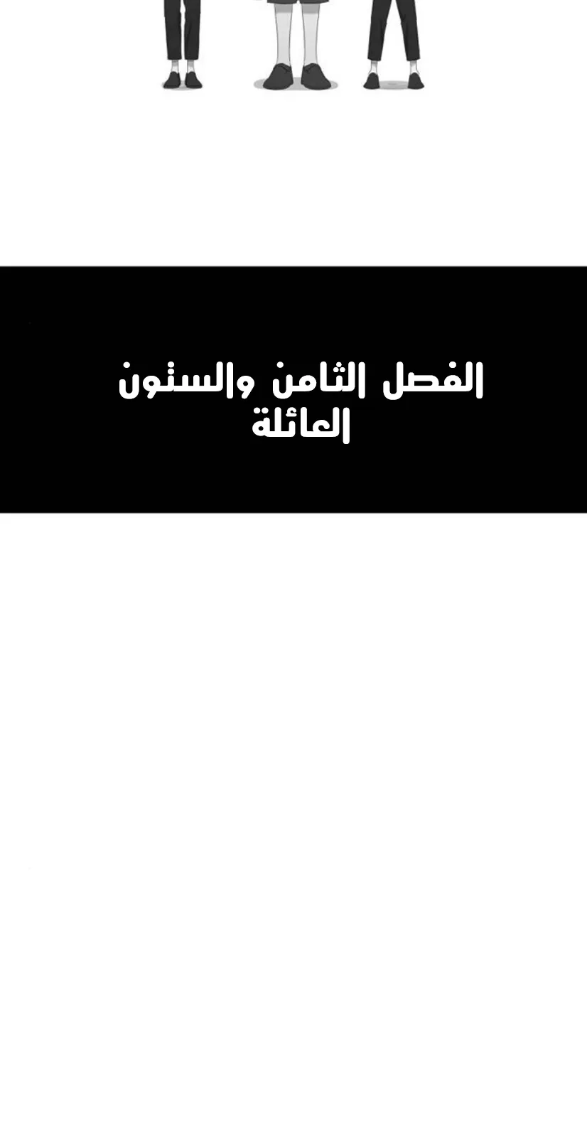 الصفحة 20 من 79