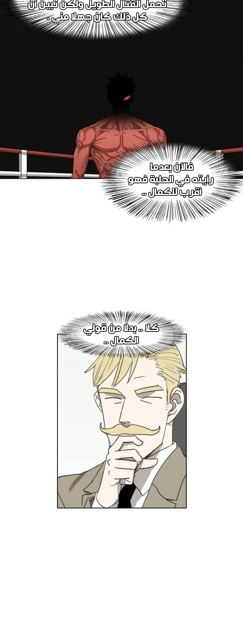 الصفحة 22 من 79
