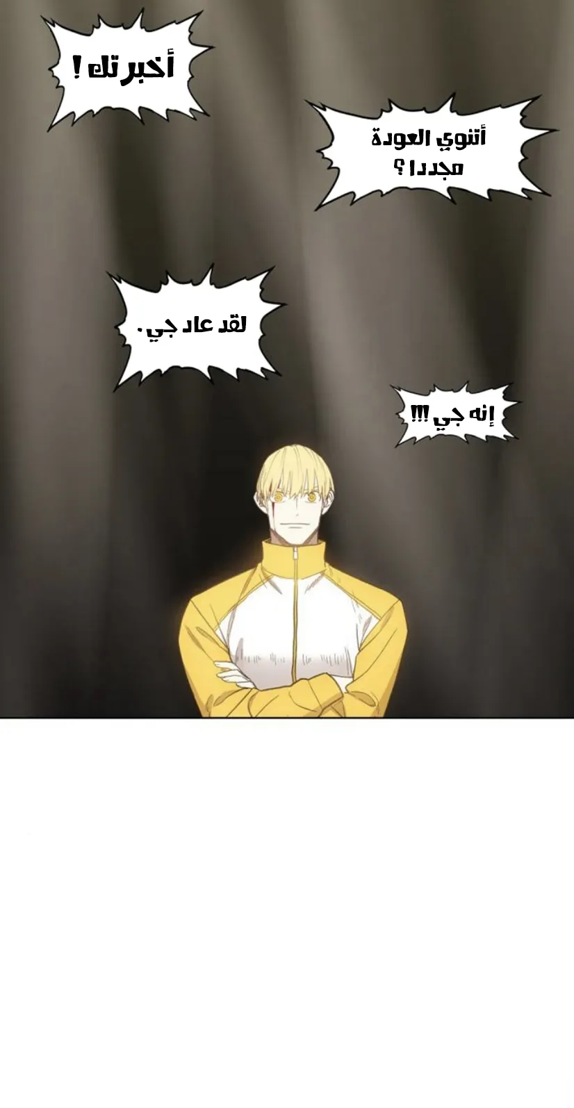 الصفحة 10 من 79