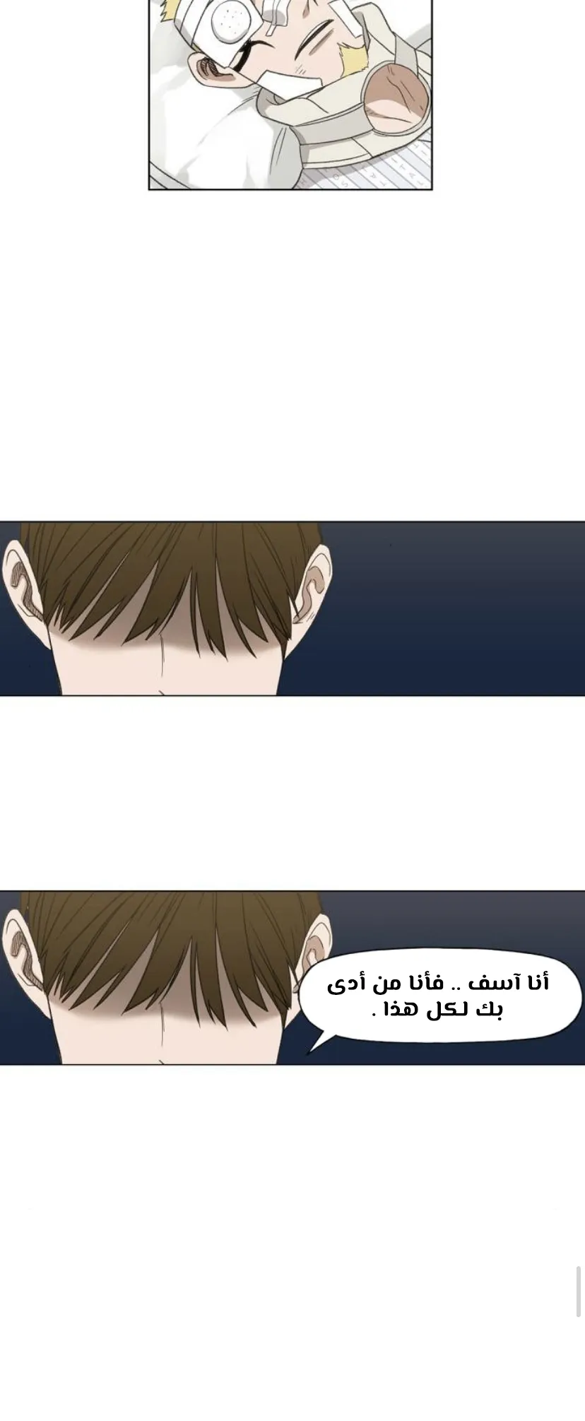 الصفحة 47 من 79