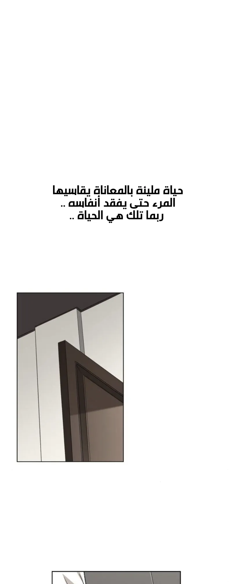 الصفحة 58 من 79