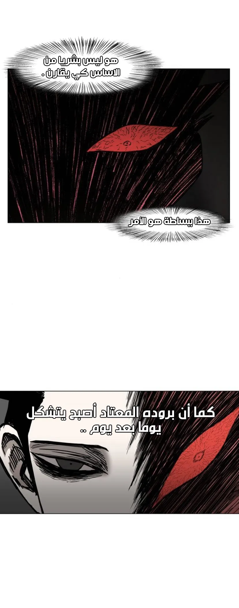 الصفحة 23 من 79
