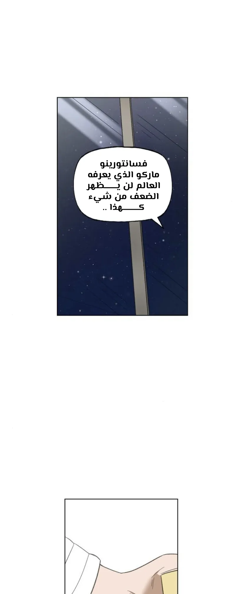 الصفحة 49 من 79