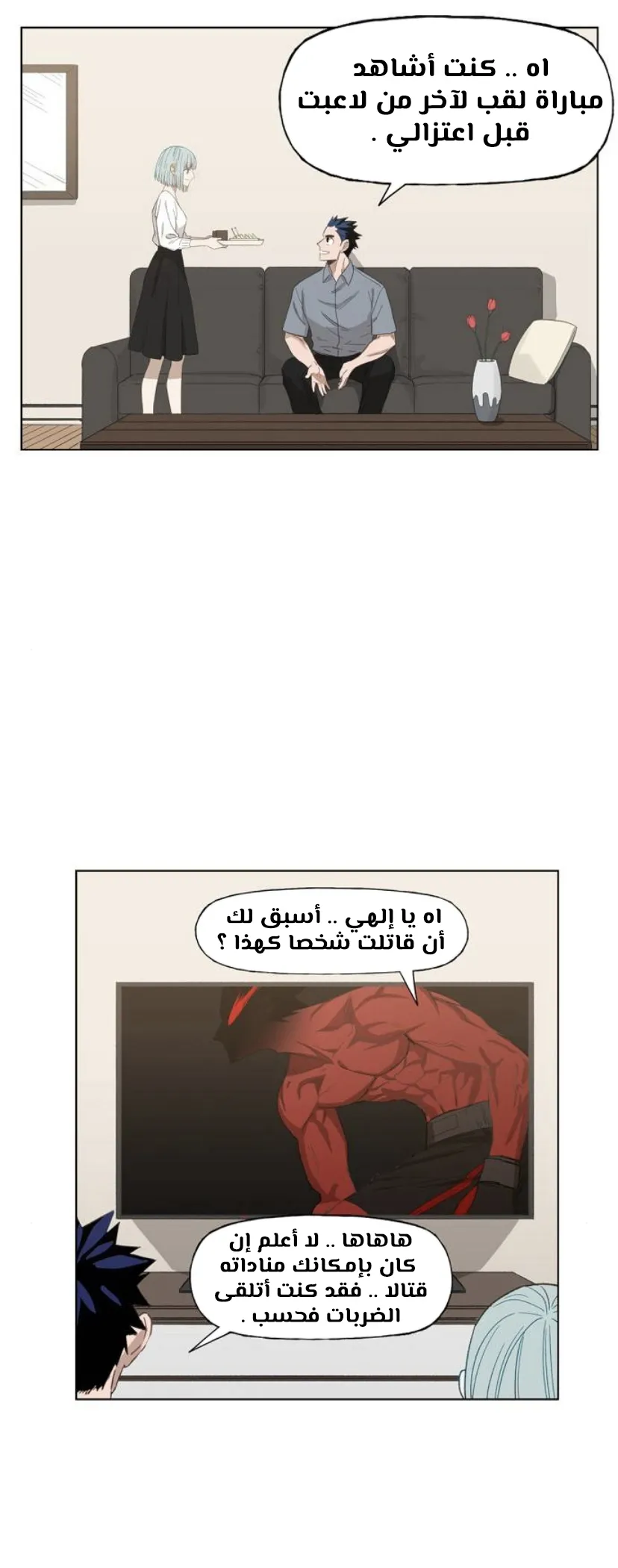 الصفحة 34 من 79