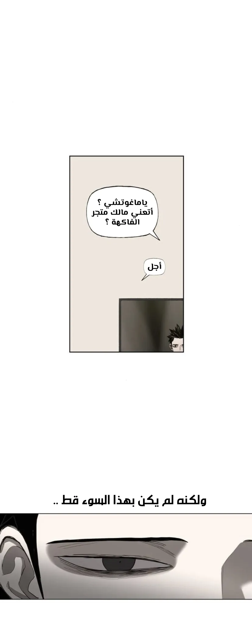 الصفحة 37 من 79