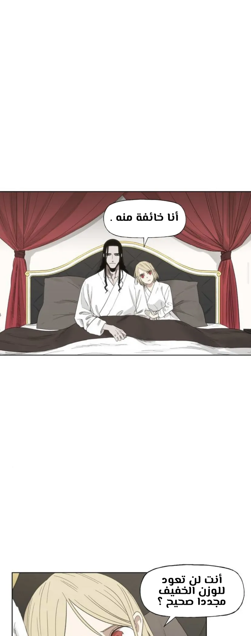 الصفحة 29 من 79