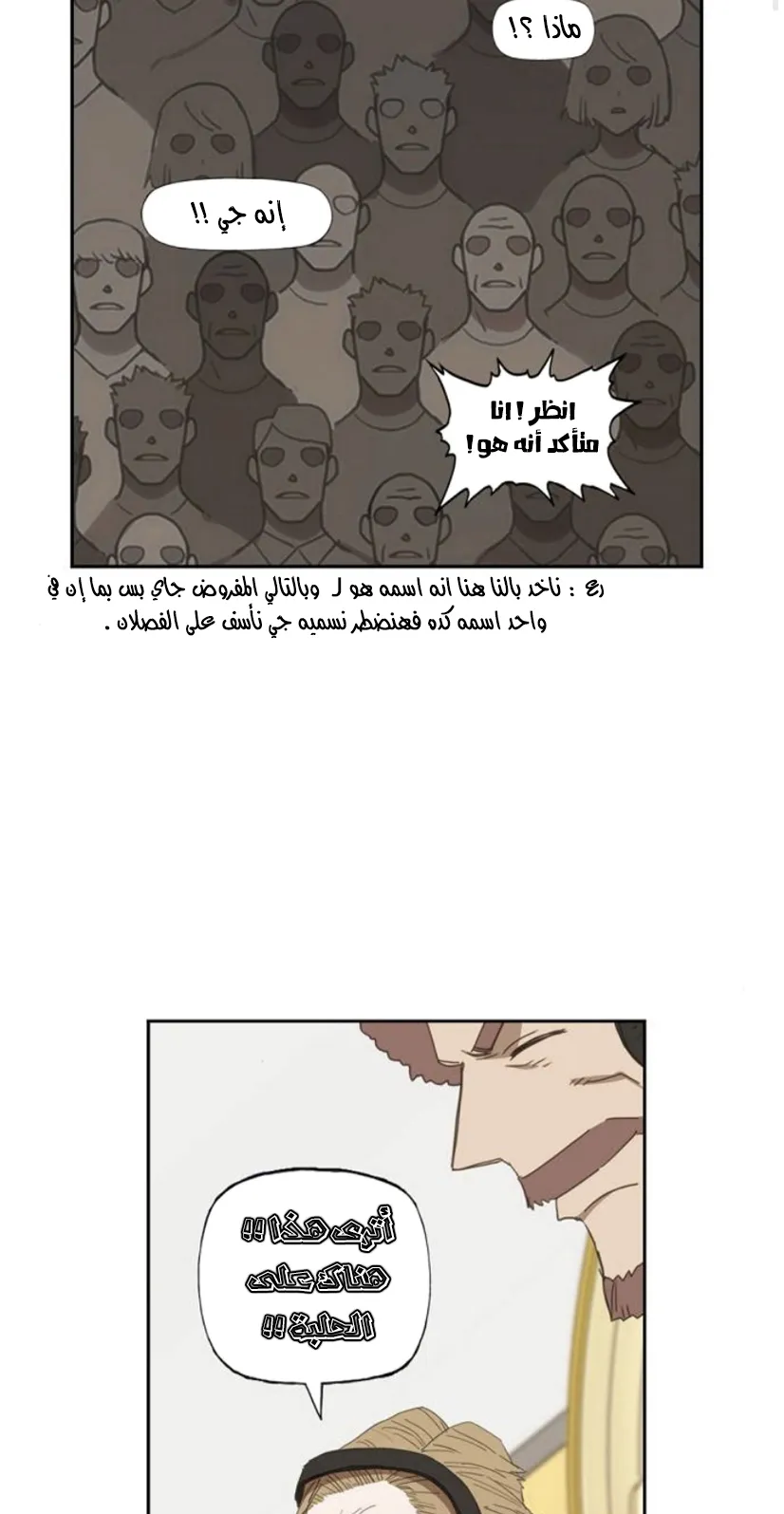 الصفحة 8 من 79