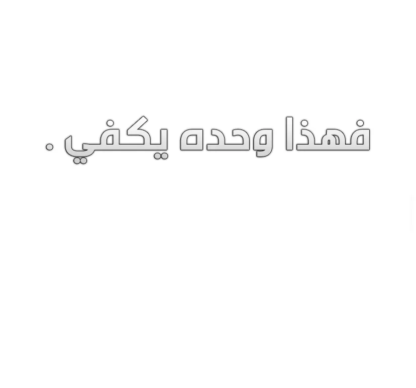 الصفحة 69 من 79