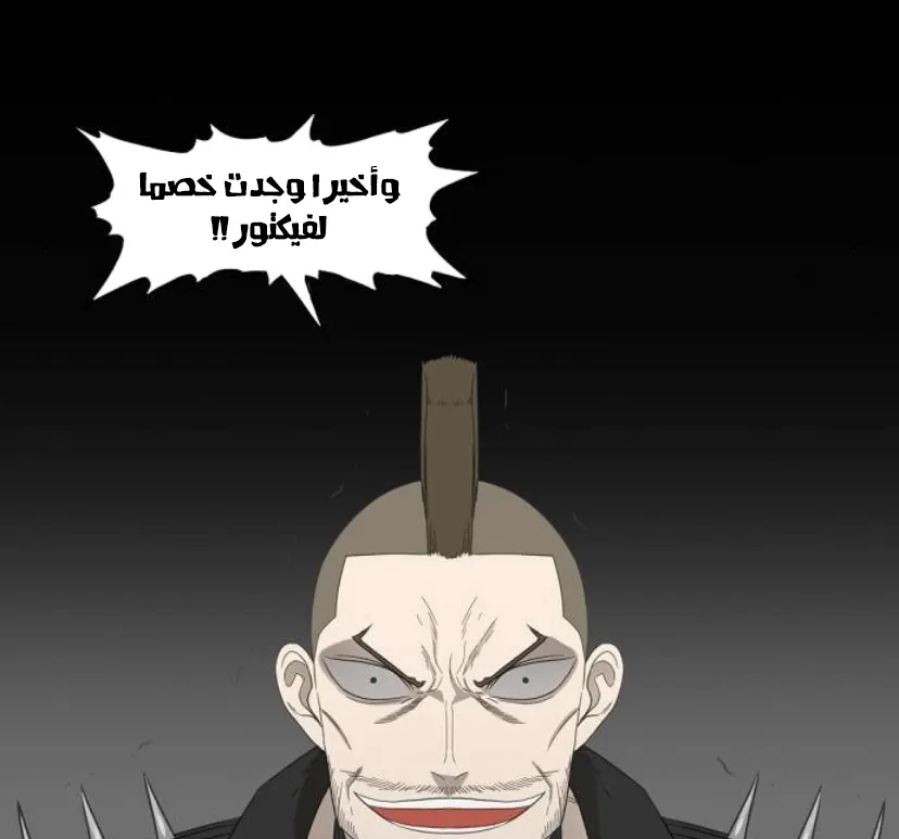 الصفحة 78 من 79