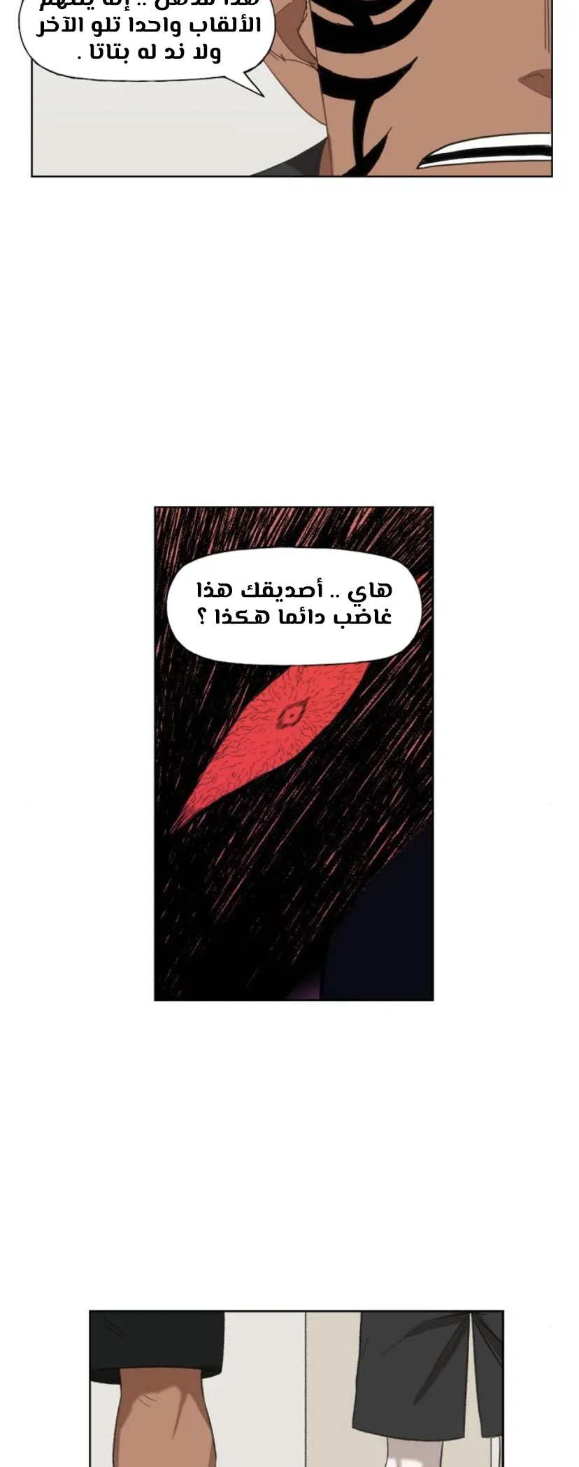 الصفحة 39 من 79