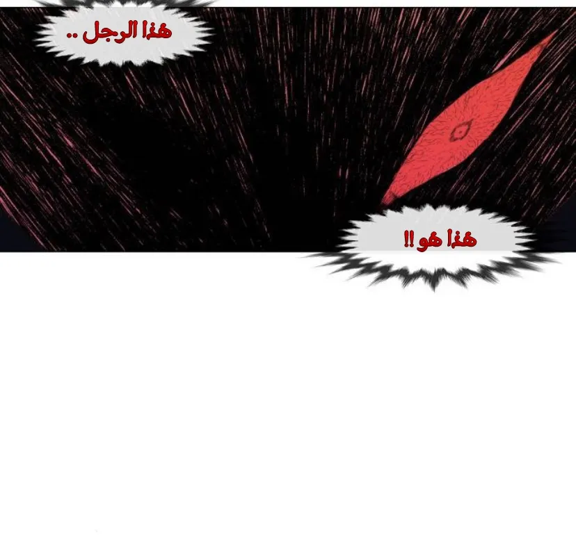 الصفحة 76 من 79