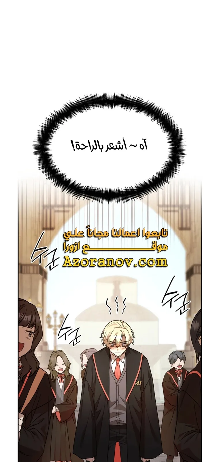 الصفحة 77 من 103