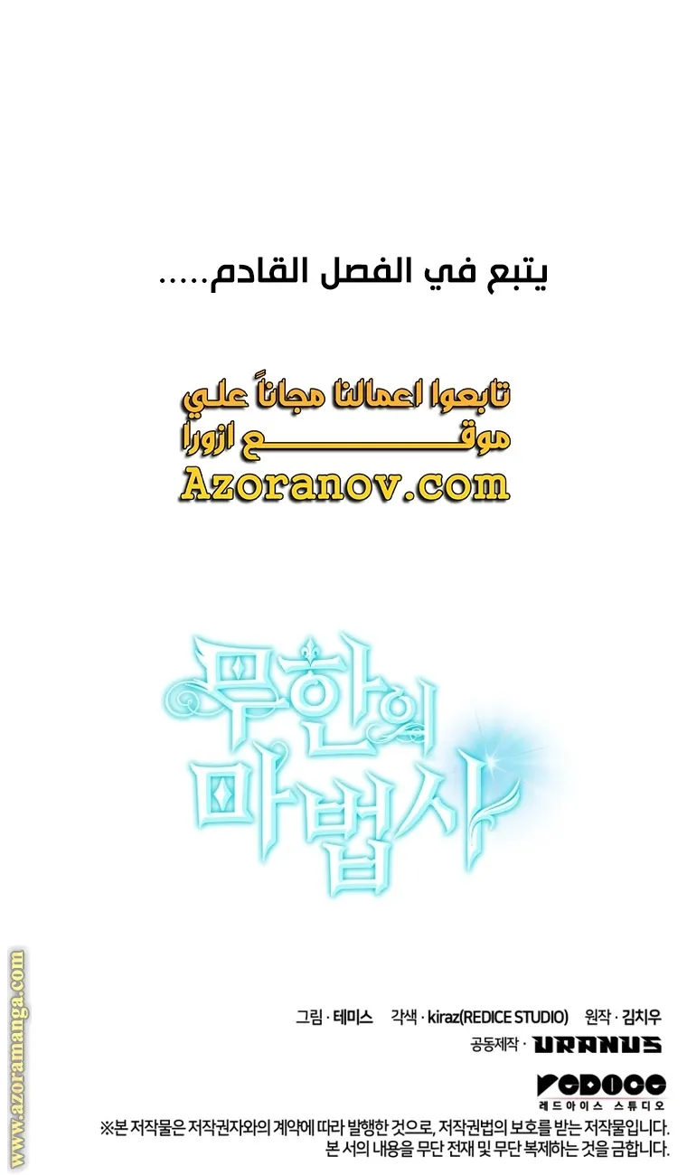 الصفحة 103 من 103