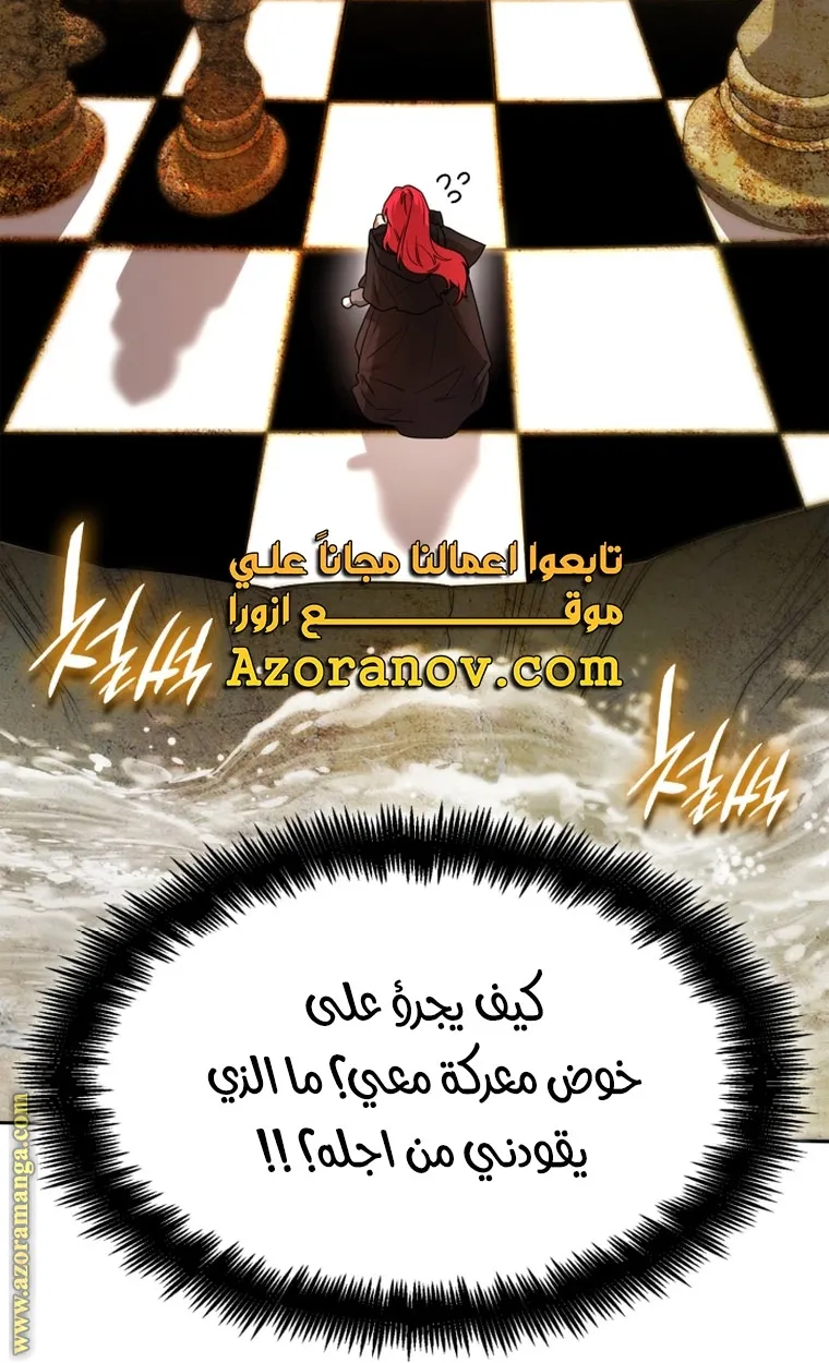 الصفحة 34 من 103