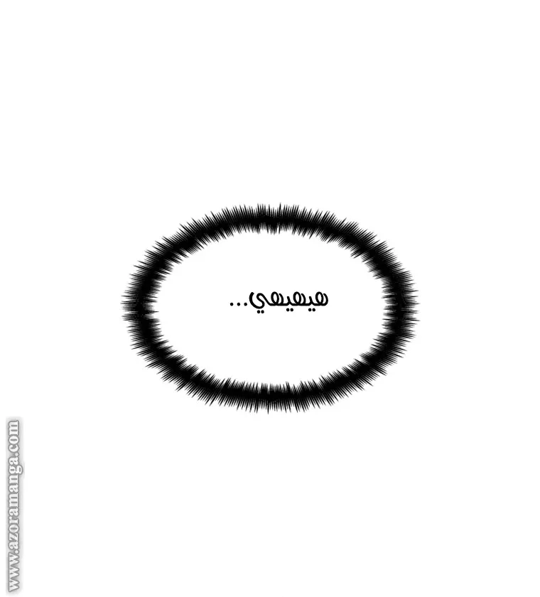 الصفحة 73 من 103