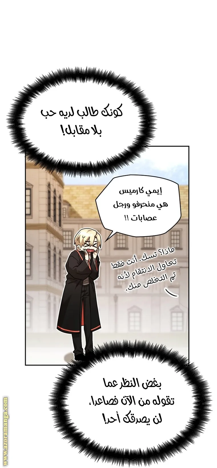 الصفحة 75 من 103