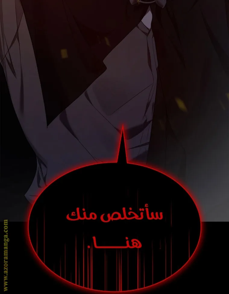 الصفحة 7 من 103