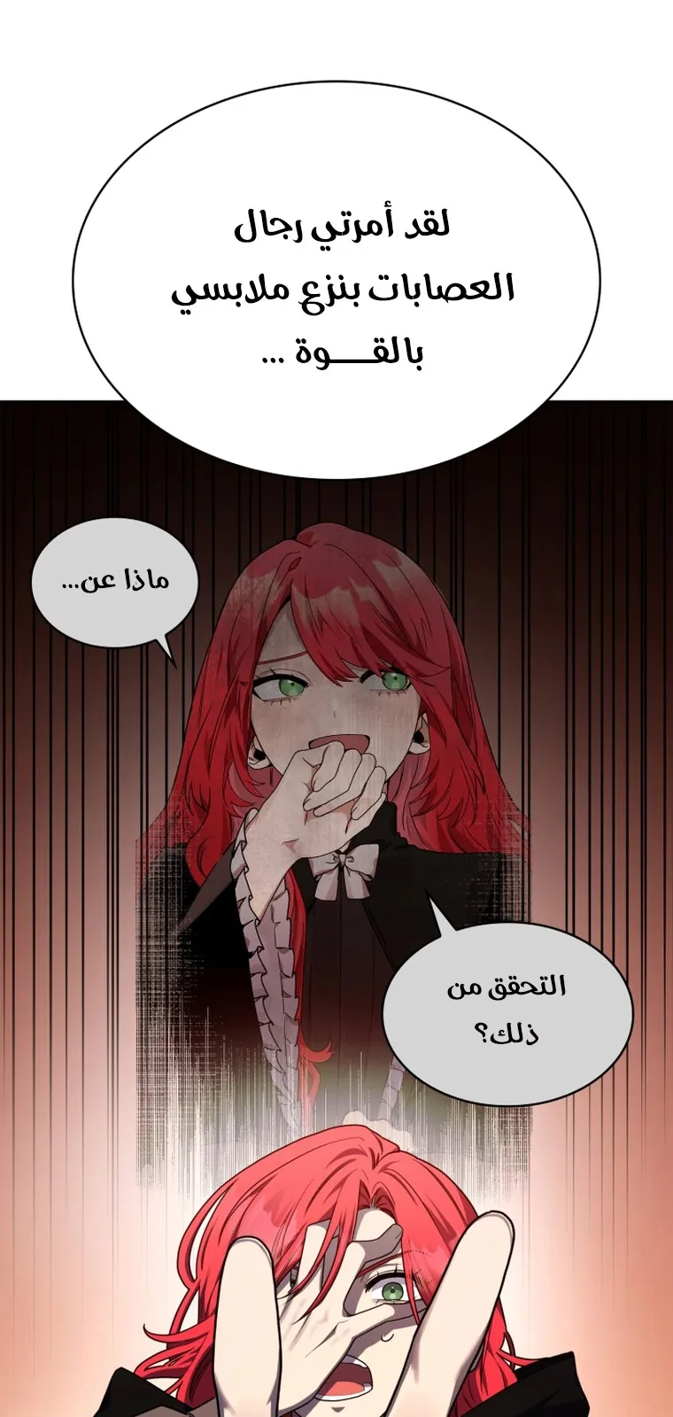 الصفحة 18 من 103