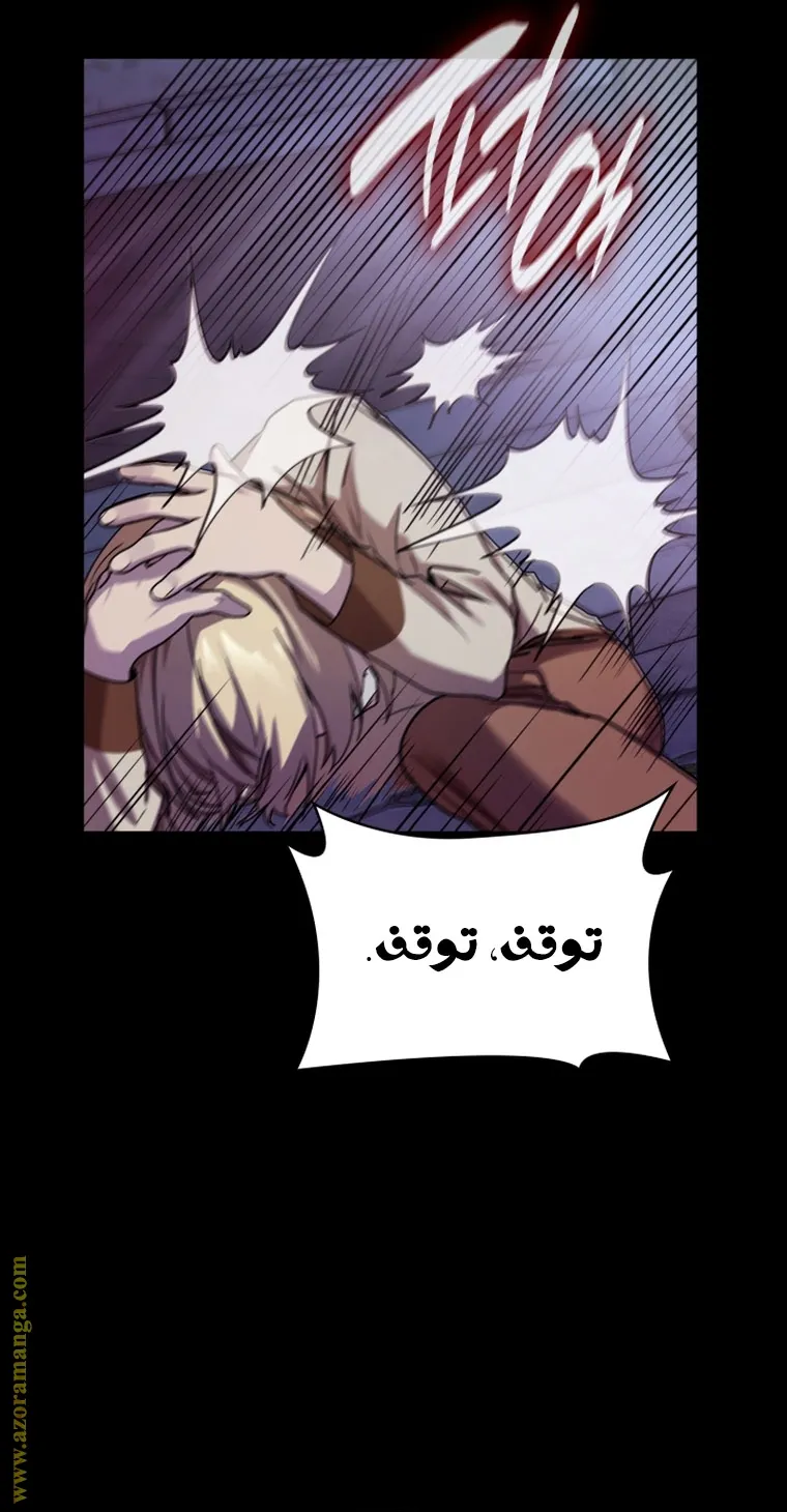 الصفحة 10 من 103