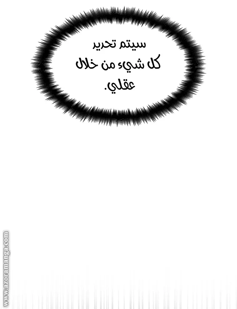 الصفحة 82 من 103